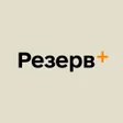 Icon of program: Резерв