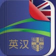 ไอคอนของโปรแกรม: Adv. Learners Dictionary …