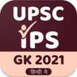 プログラムのアイコン：UPSC , IAS , SSC GK Hindi…