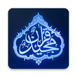 Programikonen: The Holy Quran ArabicEngl…