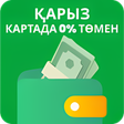 プログラムのアイコン：Tenge-zaim