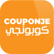 Couponje  كوبونجي