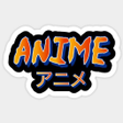 プログラムのアイコン：AnimeTV : Anime Channel S…