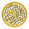 Tafseer-e-Quran 2-1