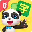 Ícone do programa: Baby Panda: Chinese Adven…