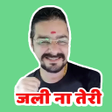 Ikona programu: Hindustani Bhau Stickers …