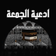 Programikonen: ادعية يوم الجمعة 2021 منو…