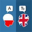 Programikonen: Polish English Translator