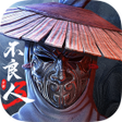 Иконка программы: 不良人3