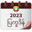Programın simgesi: Myanmar Calendar 2023