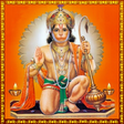 Biểu tượng của chương trình: Hanuman Chalisa Telugu