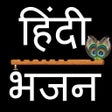 Programikonen: Hindi Bhajans Ananta Nita…
