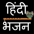 Hindi Bhajans Ananta Nitai Das