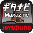 プログラムのアイコン：ギタナビMagazine
