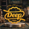 Programikonen: DEEP FRIES  ديب فرايز
