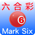 Hong Kong Mark Six Result