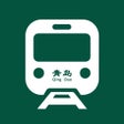 Icoon van programma: 青岛地铁-青岛地铁公交琴岛通
