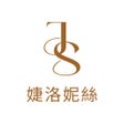 程序图标：JS婕洛妮絲美妝保養