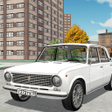 ไอคอนของโปรแกรม: Жигули Копейка. Русские т…