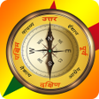 Ikon program: Hindi Compass  हद कमपस