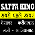 プログラムのアイコン：Satta King Gali Desawar k…
