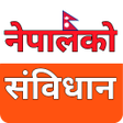 程序图标：Nepalko sambidhan