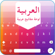 Icon of program: Easy Arabic Typing - Engl…