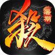 Programikonen: Game of Heroes: Three Kin…