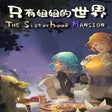Icon of program: The Sisterhood Pasture
