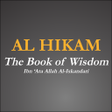 プログラムのアイコン：Al Hikam - The Book of Wi…