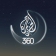 ไอคอนของโปรแกรม: Al Jazeera 360 - الجزيرة …