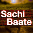 Sachi Baate सच्ची बातें True Thoughts and Quotes