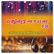 ไอคอนของโปรแกรม: Madurai Voice FM மதரவயஸFM