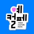 Icon of program: 예스24 도서 서점