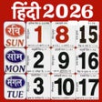 프로그램 아이콘: Hindi Calendar 2024 Panch…