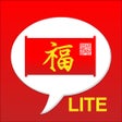 أيقونة البرنامج: Chinese Lucky Phrases Lit…