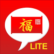 Chinese Lucky Phrases Lite
