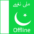 程序图标：Pakistani Mili Naghma 202…
