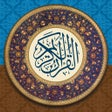 ไอคอนของโปรแกรม: Quran Study Workbook