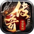 프로그램 아이콘: 赏金复古传奇