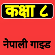 Class 8 Nepali Guide Book