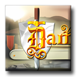Symbol des Programms: Damoria