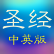 プログラムのアイコン：圣经和合本简繁版