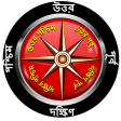 Compass in Bengali l দিকনির্দেশক কম্পাস