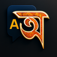プログラムのアイコン：Assamese English Translat…