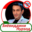 Programikonen: Зиёвиддини Нурзод -  песн…