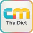 أيقونة البرنامج: CM Thai Dict.