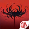 프로그램 아이콘: 永劫无间