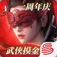 程序图标：永劫无间