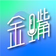 Ícone do programa: 金嘴直播